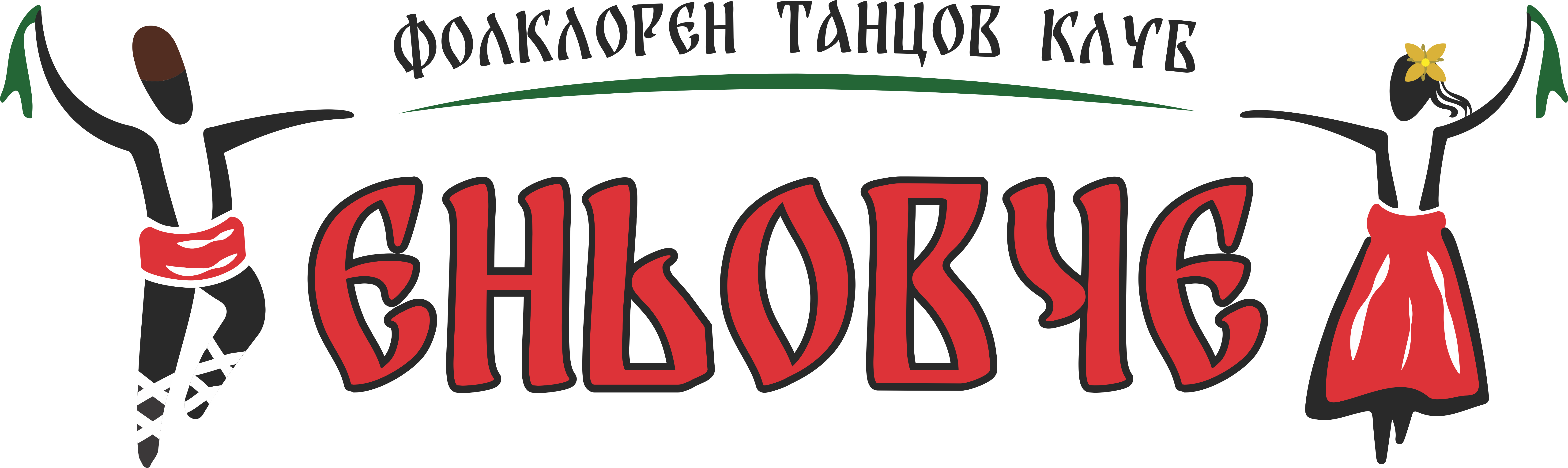 Eniovche