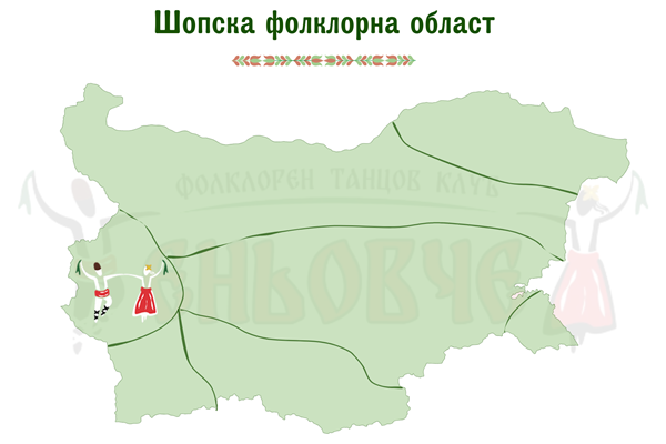 Шопска фолклорна област