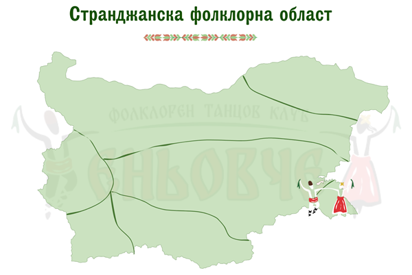 Странджанска фолклорна област