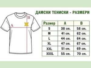 дамски тениски размери