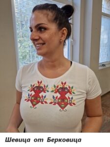 бяла тениска с бродирана шевица от Берковица