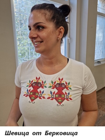 бяла тениска с бродирана шевица от Самоков
