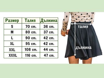 пола за народни танци