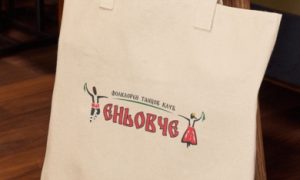 торба с лого Еньовче