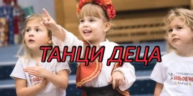 Видео Уроци - 15